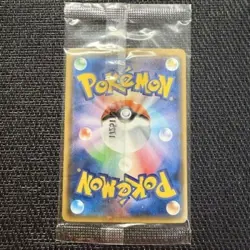 Vulpix 146/SM-P Special Box Promo Japanese Pokemon Card Japan #N625 - Image 2