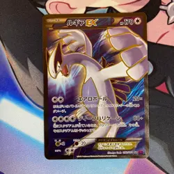 【Excellent+】Pokemon Card Lugia EX 092/081 SR Japanese 2015 F/S - Image 1