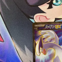 【Excellent+】Pokemon Card Lugia EX 092/081 SR Japanese 2015 F/S - Image 3