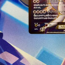 【Excellent+】Pokemon Card Lugia EX 092/081 SR Japanese 2015 F/S - Image 5