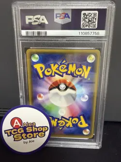 M Houndoom EX #010 - 2015 Pokemon Japanese XY Red Flash 1st Ed - PSA 10 - Image 2