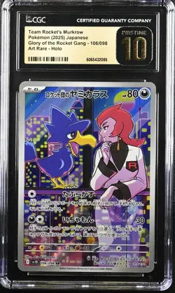 2025 POKEMON JPN GLORY OF ROCKET GANG #106 TEAM ROCKET'S MURKROW CGC 10 PRISTINE - Image 1