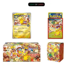 Pokemon TCG - Special BOX Pokemon Center Tohoku - JP - Image 2