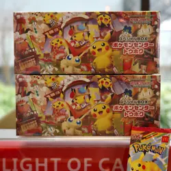 Pokemon TCG - Special BOX Pokemon Center Tohoku - JP - Image 3