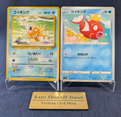 Magikarp 1996 Base Set #129 & 020/070 C Set Of 2 Pokemon Crad Japanese LP - Image 1