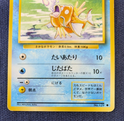 Magikarp 1996 Base Set #129 & 020/070 C Set Of 2 Pokemon Crad Japanese LP - Image 3