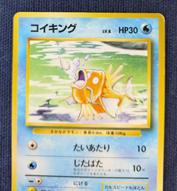 Magikarp 1996 Base Set #129 & 020/070 C Set Of 2 Pokemon Crad Japanese LP - Image 4