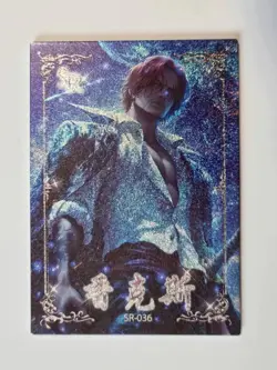 Shanks SR One Piece Special Card - Image 1