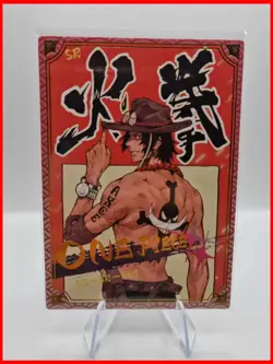 Portgas.D.Ace One Piece Special Card - Image 1