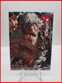 Rayleigh ER One Piece Special Card - Image 1
