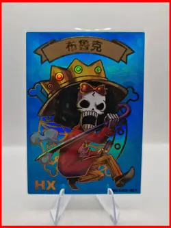 Brook HX One Piece Special Card - Image 1