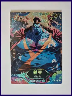 Jimbe XLP One Piece Special Card - Image 1