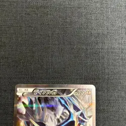 Pokemon Card Dialga R 017/027 CP2 Legendary Shine Collection Japanese - Image 2