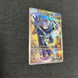 Pokemon Card Dialga R 017/027 CP2 Legendary Shine Collection Japanese - Image 4