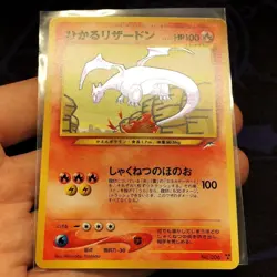 Shining Charizard Old back Version Japanese Pokemon Card Japan #N815 - Image 1
