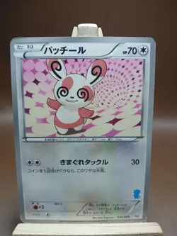 HP Spinda 030/034 HSZ Oshawott Deck Japanese Pokemon Card - Image 1