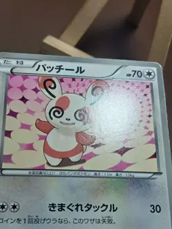 HP Spinda 030/034 HSZ Oshawott Deck Japanese Pokemon Card - Image 2