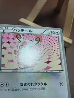 HP Spinda 030/034 HSZ Oshawott Deck Japanese Pokemon Card - Image 3