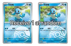 [Original Partner Display Set Squirtle] Collect 151 S Chinese Pokemon Sealed - Image 3