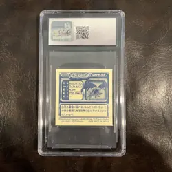 Giratina Pokemon Sticker Seal No.1023 Nintendo 2009 Japanese Very Rare CGC 8.5 - Image 2