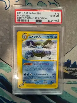 2001 POKEMON JAPANESE BLASTOISE EXPEDITION E1 - 1ST EDITION #078 PSA 10 GEM MINT - Image 1