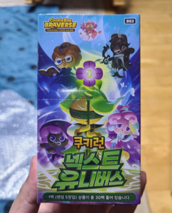 Cookie Run Braverse Next Universe Booster Pack Card Vol.2 1Box 30Pack Korean - Image 4