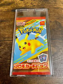 McDonald's Pikachu Promo Pack 2025 Japanese Pokemon Card (020/M-P) Sealed 1 Pack - Image 1