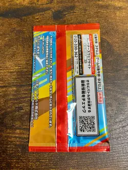 McDonald's Pikachu Promo Pack 2025 Japanese Pokemon Card (020/M-P) Sealed 1 Pack - Image 3