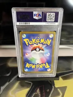 PSA 10 Rapidash 069/063 sv9a: Heat Wave Arena (JP) 2025 Pokemon Card - GEM MINT - Image 2