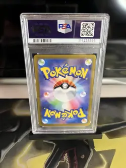 PSA 10 Rapidash 069/063 sv9a: Heat Wave Arena (JP) 2025 Pokemon Card - GEM MINT - Image 4