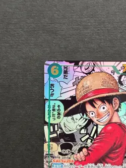 One Piece Card Luffy OP13-118 Super Comic SEC Parallel Japanese OP13 Manga Alt - Image 3