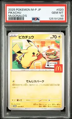 PSA10 Pikachu 020/M-P McDonald's Happy Set Promo 2025 Japanese Pokemon Card #2 - Image 1