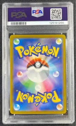 PSA10 Pikachu 020/M-P McDonald's Happy Set Promo 2025 Japanese Pokemon Card #2 - Image 4