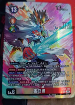 2025 Digimon Chinese Card WORLD CONVERGENCE BT21-101 Art Gaiamon SEC NM #TRC - Image 1