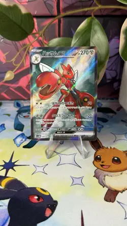 Scizor EX 089/071 Full Art Cyber Judge sv5M Japanese Pokemon TCG Card NM - Image 1