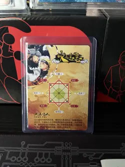 Naruto Kayou Doujin Reverse Holo Starlight CP Rarity Naruto & Sasuke Card - Image 4