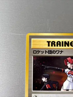 Pokemon Gym Heroes Japanese The Rocket's Trap Holo Pokemon Card. Near Mint - Image 2