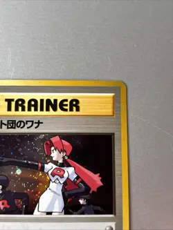 Pokemon Gym Heroes Japanese The Rocket's Trap Holo Pokemon Card. Near Mint - Image 3