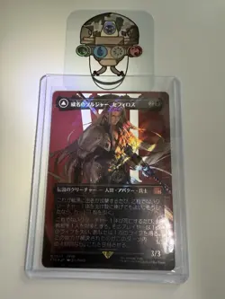 Magic: The Gathering Japanese Card - Foil Mythic Rare - Image 1