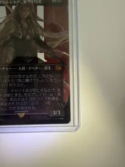 Magic: The Gathering Japanese Card - Foil Mythic Rare - Image 3