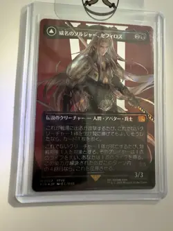 Magic: The Gathering Japanese Card - Foil Mythic Rare - Image 4
