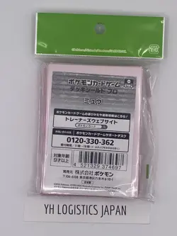 Pokemon Center Mew 64 Card Sleeves Japanese Jp - Image 2