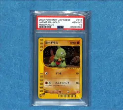PSA 10 Larvitar E 018/018 Pokemon Japanese Card McDonald's Promo Holo 2002 Japan - Image 1