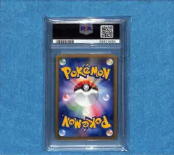 PSA 10 Larvitar E 018/018 Pokemon Japanese Card McDonald's Promo Holo 2002 Japan - Image 2