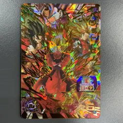 Super Dragon Ball Heroes SDBH SEC Card Vegito Zeno UGM3-068 BM5-SEC Bandai Japan - Image 2