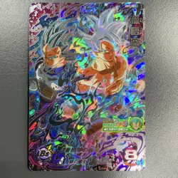 Super Dragon Ball Heroes SDBH SEC Card Son Goku UM2-SEC UGM9-SEC Bandai Japan - Image 2