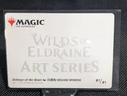 Defense of the Heart (Near Mint - Art Card) MtG: Wilds of Eldraine [#81/81] - Image 2