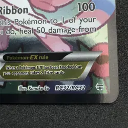 Pokemon SYLVEON EX RC32 FLAREON EX RC28 Radiant Collection Holo Set Generations - Image 5
