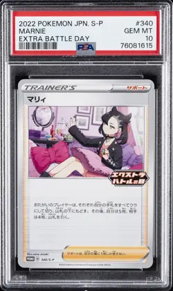 2022 POKEMON JPN S PROMO EXTRA BATTLE DAY #340 MARNIE PSA 10 - Image 1