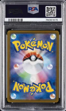 2022 POKEMON JPN S PROMO EXTRA BATTLE DAY #340 MARNIE PSA 10 - Image 2